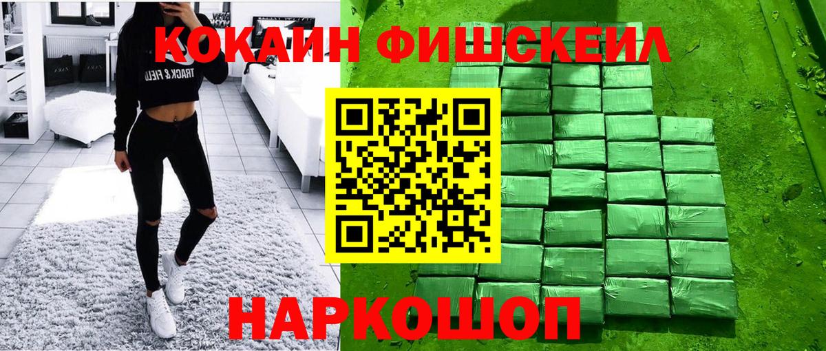 Cocaine Колумбийский Магадан