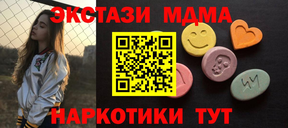 ЭКСТАЗИ louis Vuitton Магадан