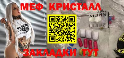 гашиш Жуковский