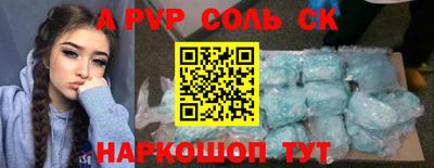 тгк Заволжье