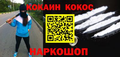наркотики Заводоуковск