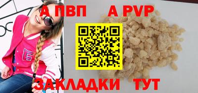 тгк Заволжье