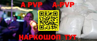 тгк Заволжье