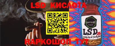 гашиш Жуковский