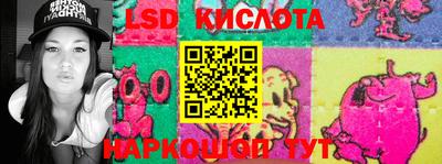 наркотики Заводоуковск