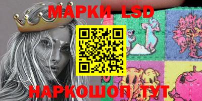 тгк Заволжье