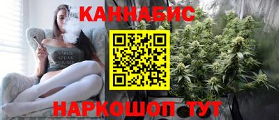 гашиш Жуковский