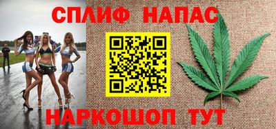 тгк Заволжье