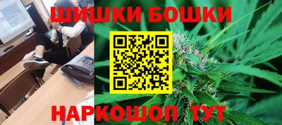 гашиш Жуковский