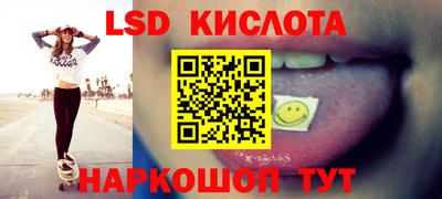 тгк Заволжье