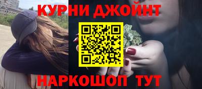 гашиш Жуковский