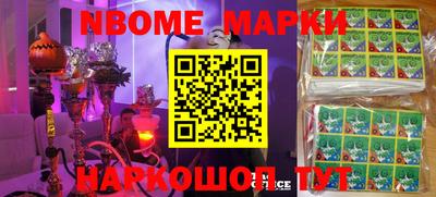 гашиш Жуковский