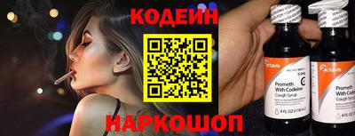 наркотики Заводоуковск