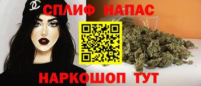гашиш Жуковский