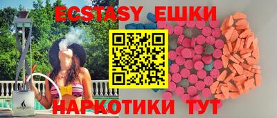 наркотики Заводоуковск