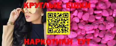 наркотики Заводоуковск