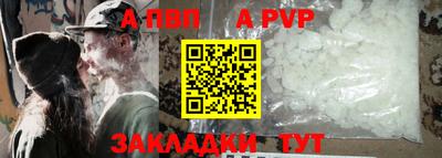 тгк Заволжье