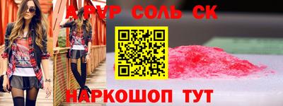 наркотики Заводоуковск