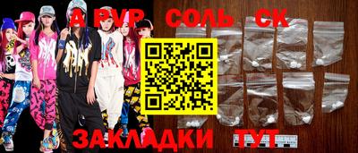 гашиш Жуковский