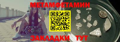 тгк Заволжье