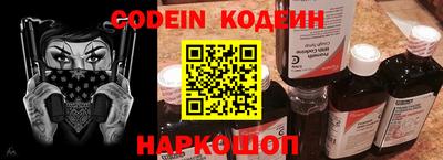 наркотики Заводоуковск