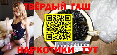 гашиш Жуковский