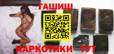 гашиш Жуковский
