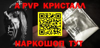 гашиш Жуковский