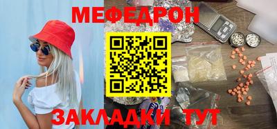 тгк Заволжье