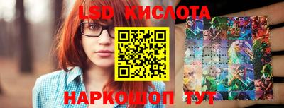 тгк Заволжье
