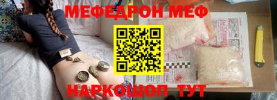 гашиш Жуковский