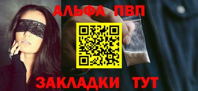 наркотики Заводоуковск