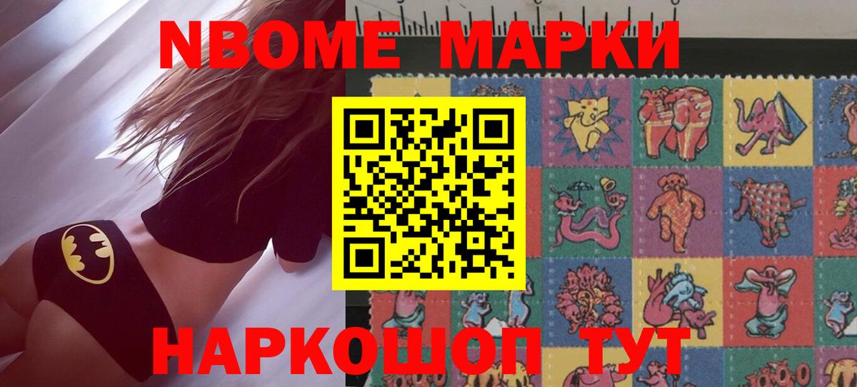 ЛСД экстази ecstasy  Вход с VPN  blacksprut ТОР  Магадан 