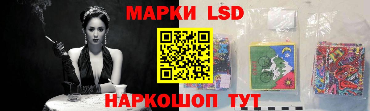 ЛСД экстази ecstasy Магадан