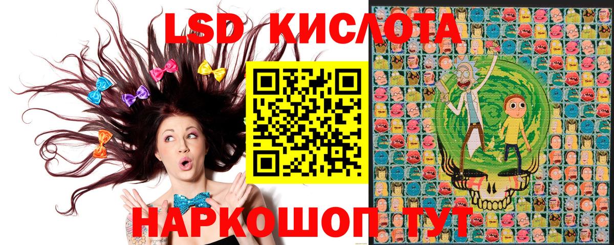 Наркотические марки 1,8мг  Наркотические марки 1,8мг  Магадан  Марки 25I-NBOMe  Вход с VPN 