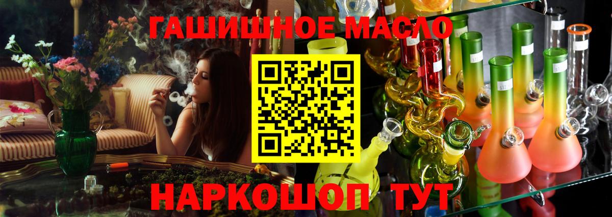 ТГК вейп с тгк Магадан