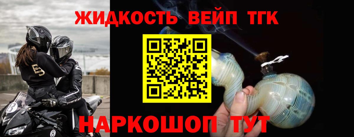 сколько стоит  Вход с VPN  Магадан  ТГК концентрат 