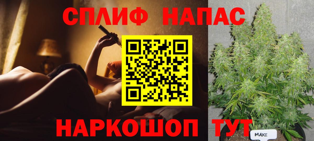 Шишки марихуана LSD WEED Магадан