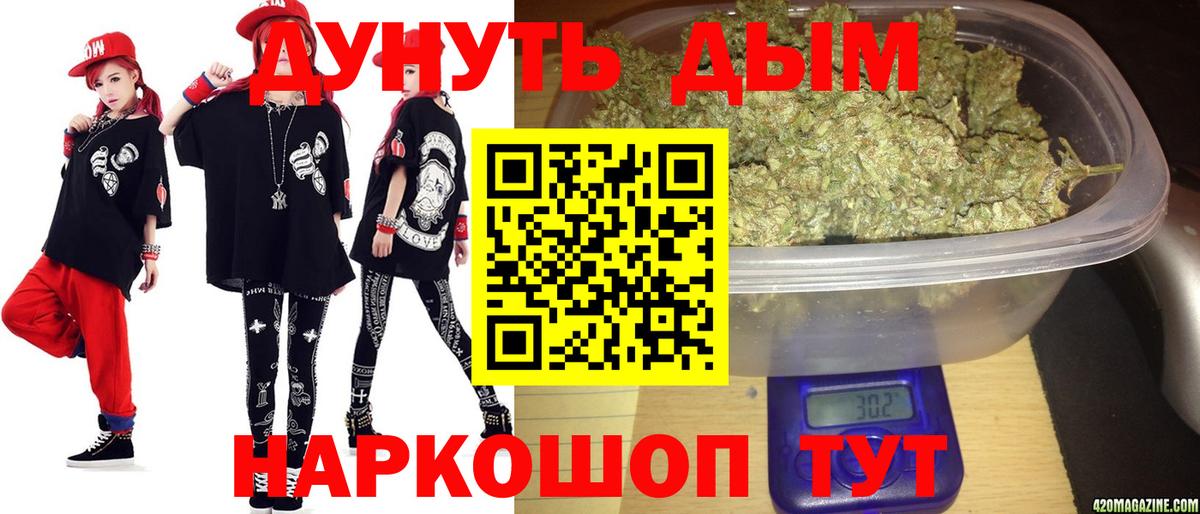 Бошки марихуана планчик  Бошки марихуана ГИДРОПОН  Вход с VPN  Магадан 